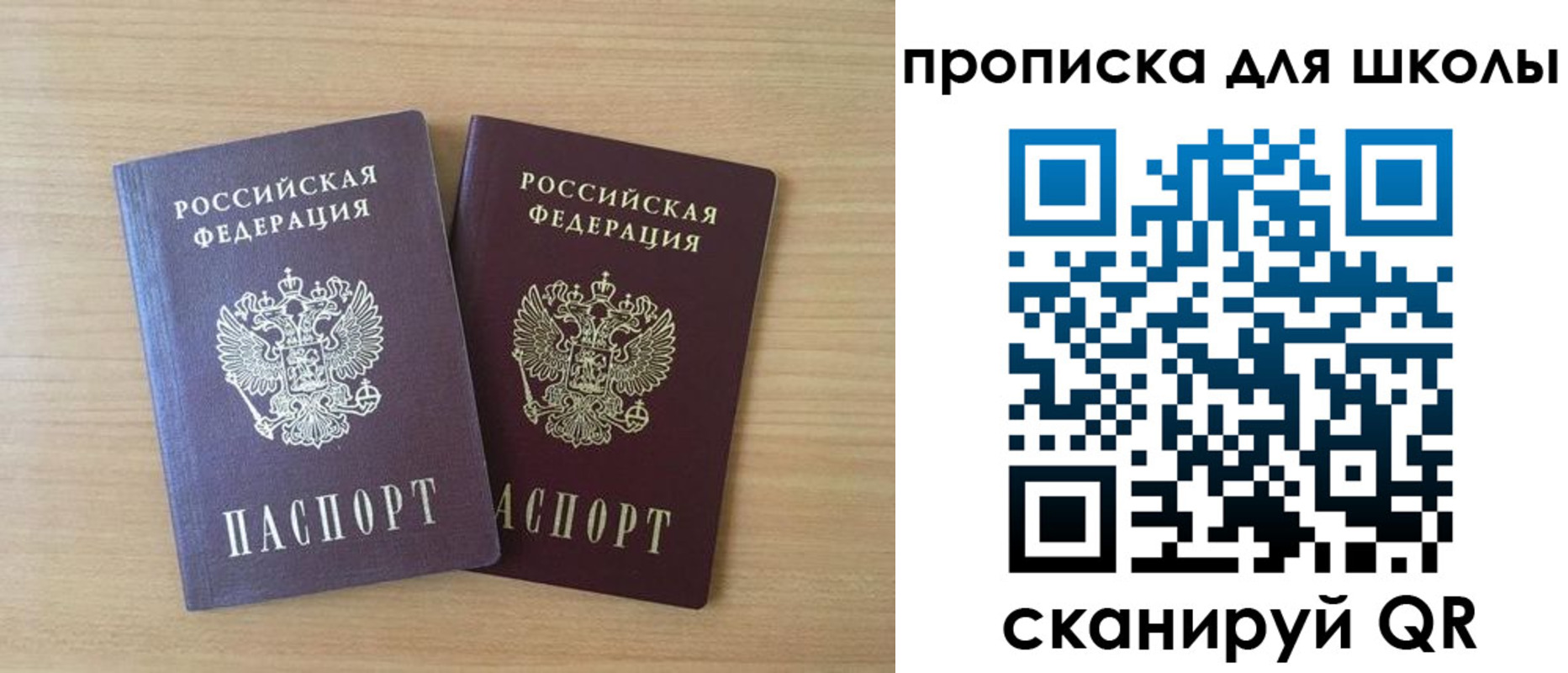 временная регистрация законно в Череповце