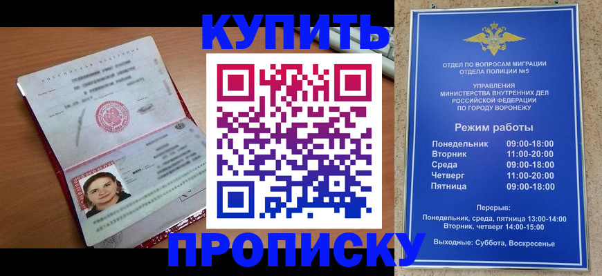 форма 3 в Череповце